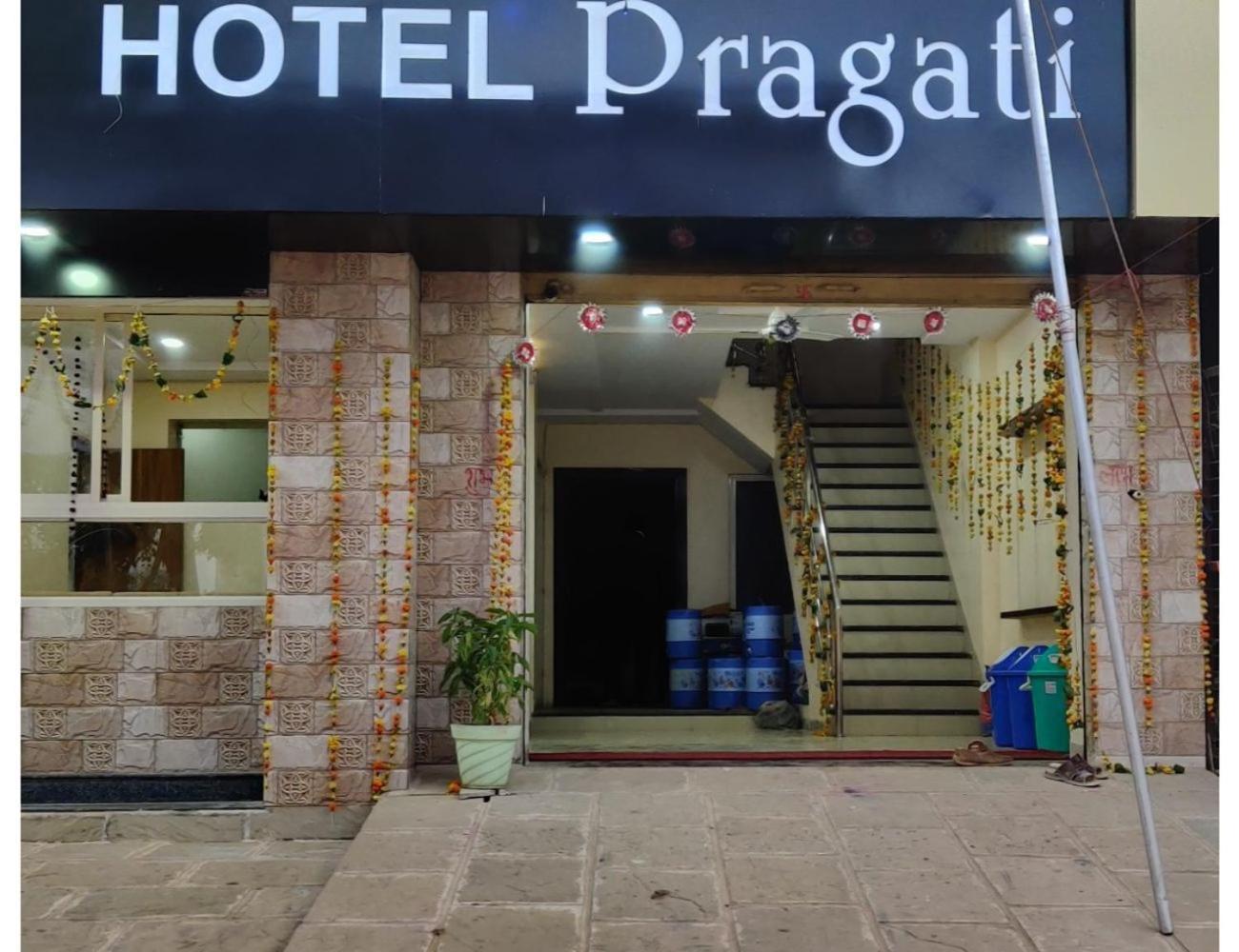 Hotel Pragati, Chanderi, Mp Exterior photo